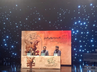 کنسرت روایی «کبیر»؛ روایت وطن در پنج اپیزود تاریخی