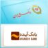 ایرانیان تحلیل