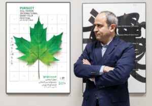جشنواره فیلم کوتاه تهران در ایرانمال؛ آغاز پرشور، تجربهای تازه برای سینمای کوتاه ایران
