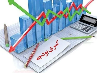 بودجه ۱۴۰۵ زیر سایه کسری سنگین