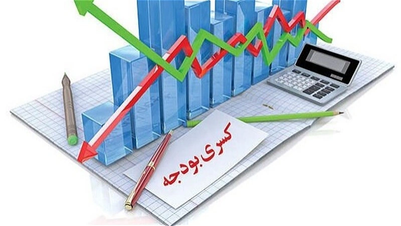 بودجه ۱۴۰۵ زیر سایه کسری سنگین