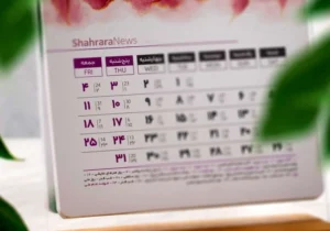 دولت مجاز به تعطیلی شنبه تا چهارشنبه نیست