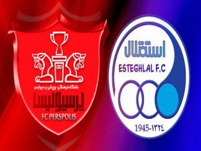 دربی بدون پایتخت!