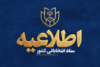 ایرانیان تحلیل