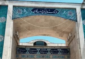 پردک به جای اسلاید؛ جدال تکراری فرهنگستان با واقعیت دیجیتال