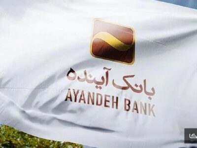 اقتصاد در سایه بدهی؛ تحلیل سخنان راغفر درباره بحران اعتباری بانک آینده