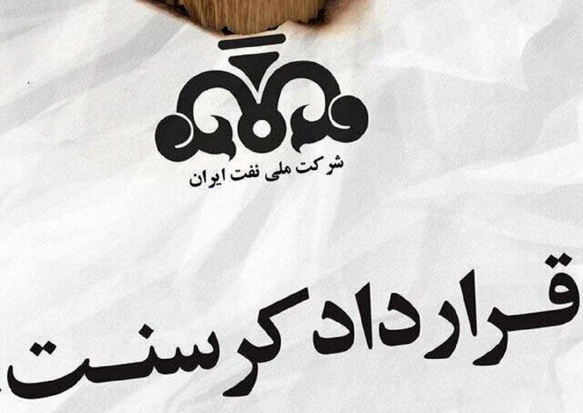 دو روایت، یک خسارت؛ پرونده‌ای که همچنان سایه دارد