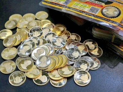 تحویل سکههای پیشفروش بدون هزینه انبارداری تا ۱۰ آبان