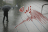 ایرانیان تحلیل
