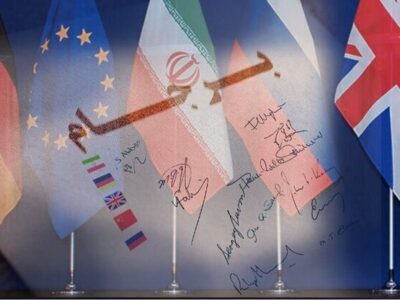 پایان مأموریت برجامی آژانس؛ این تغییر برای جایگاه ایران در جهان چه معنایی دارد؟