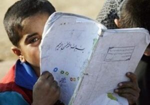 سامانه شهید محمودوند؛ بازگشت کودکان بازمانده به کلاس درس