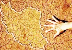 تا ۱۰ روز آینده خبری از باران نیست | ایران در خشکترین دوره ۵۰ سال اخیر