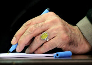 پیام تسلیت در سطح عالی قدرت