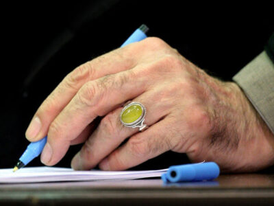 پیام تسلیت در سطح عالی قدرت