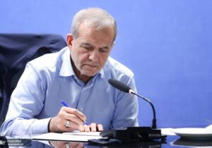 پزشکیان سه قانون جدید را برای اجرا به دستگاههای مرتبط ابلاغ کرد