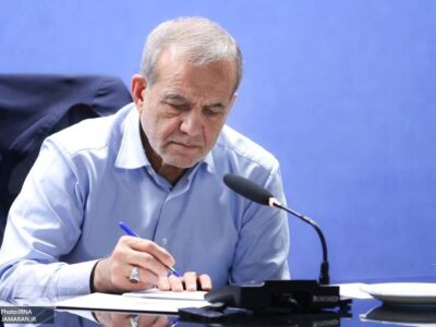 پزشکیان سه قانون جدید را برای اجرا به دستگاههای مرتبط ابلاغ کرد