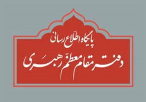 انتقاد جریان تندرو از انتشار عکس شهید نیلوفر قلعهوند