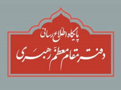 انتقاد جریان تندرو از انتشار عکس شهید نیلوفر قلعهوند