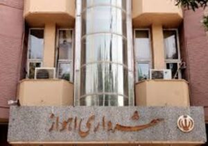 شهردار اهواز استعفا داد؛ چهار مدیر شهرداری برکنار شدند