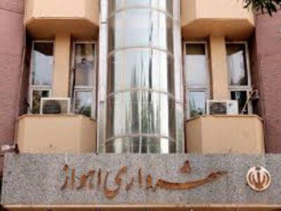 شهردار اهواز استعفا داد؛ چهار مدیر شهرداری برکنار شدند