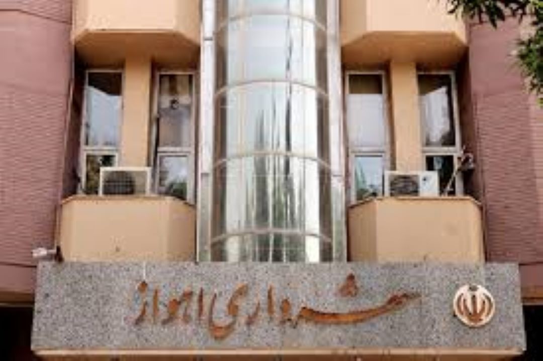شهردار اهواز استعفا داد؛ چهار مدیر شهرداری برکنار شدند