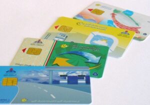 پیام شرکت ملی پخش درباره مالکیت، سهمیه و کارت قدیمی