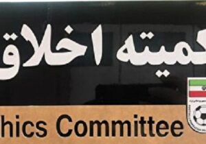 پرسپولیس: در شعارها نام هیچ باشگاهی برده نشده؛ احضار مدیران به کمیته اخلاق