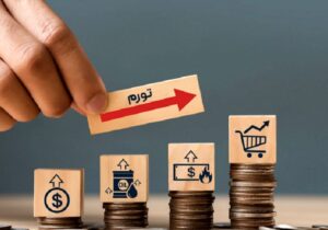 معاون اجرایی رئیس‌جمهور: افزایش حقوق وقتی تورم جهش کند هیچ ارزشی ندارد