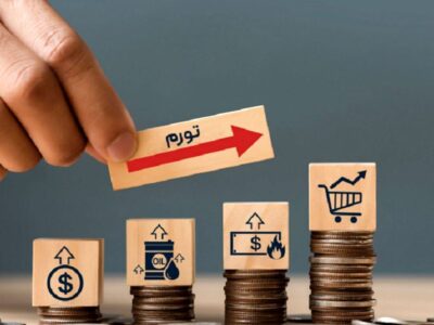 معاون اجرایی رئیس‌جمهور: افزایش حقوق وقتی تورم جهش کند هیچ ارزشی ندارد