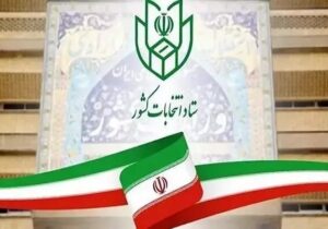 روند ثبت‌نام و بررسی صلاحیت نامزدهای انتخابات شوراهای شهر و روستا اعلام شد