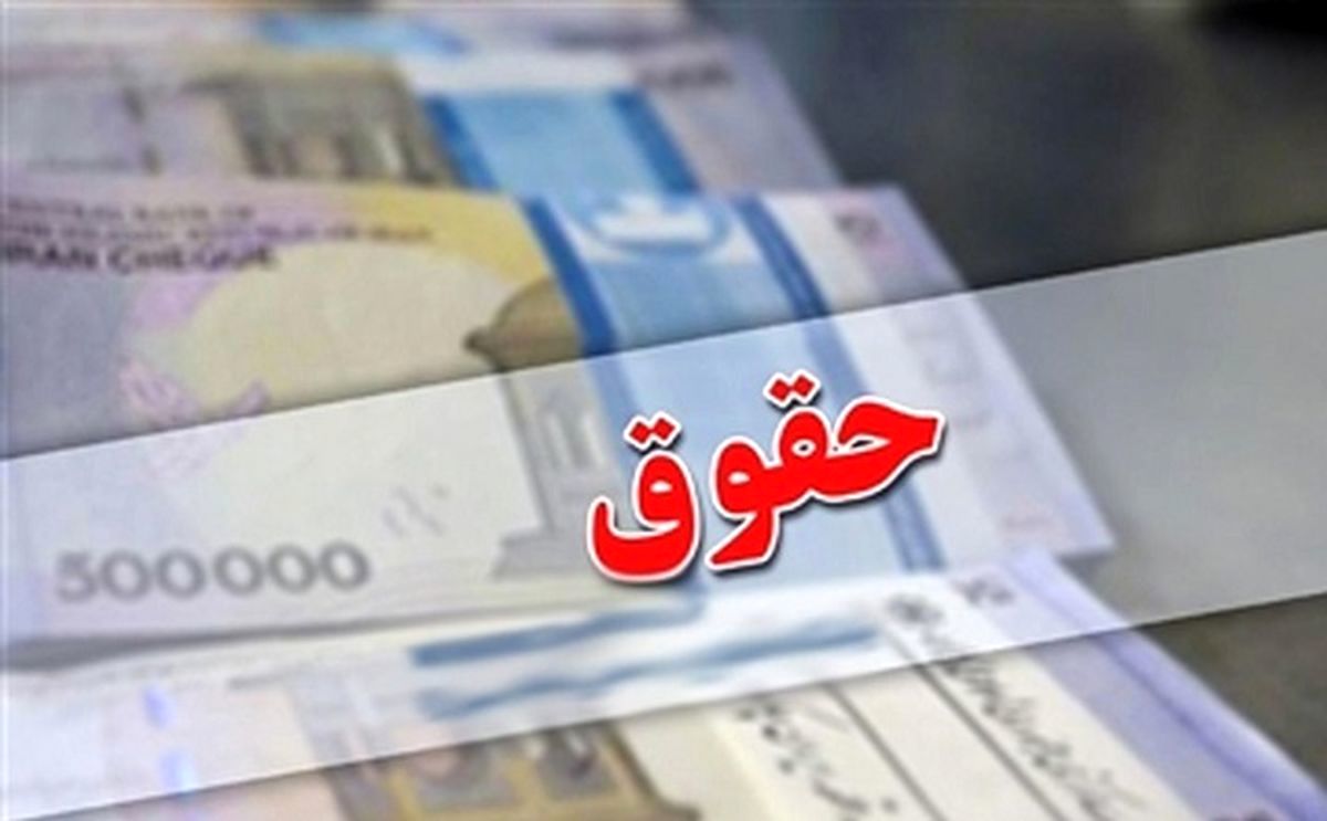 افزایش حقوق کارمندان کمتر از تورم؛ مجلس چه می‌کند؟