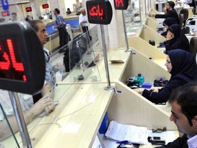 ساعت کاری بانکها از اول دی تغییر کرد