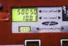افزایش قیمت بنزین و اجرای طرح جدید