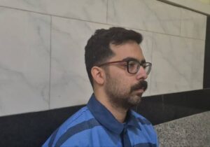 جاسوس مرتبط با موساد در ایران اعدام شد