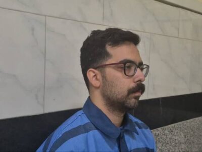 جاسوس مرتبط با موساد در ایران اعدام شد