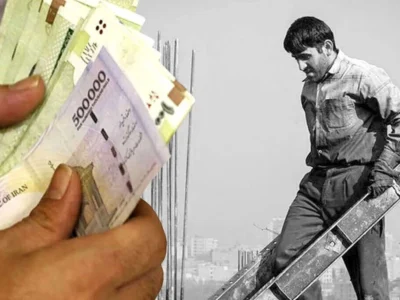 عیدی کارگران ۱۴۰۵ بین ۲۱ تا ۳۱ میلیون تومان تعیین شد