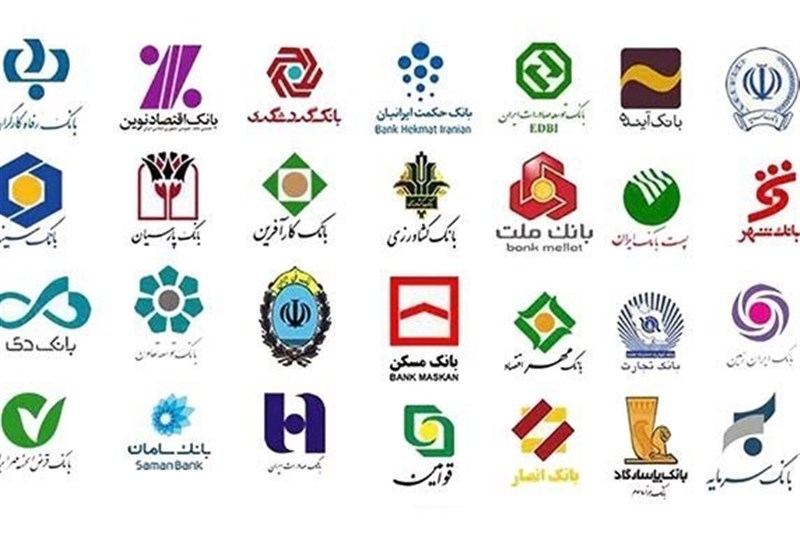 شعب کشیک بانک‌ها در تهران روز چهارشنبه فعال‌اند