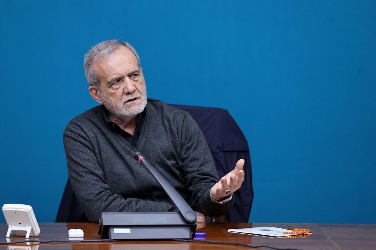 پزشکیان:نان هزار تومانی شد دو هزار تومان چون پولِ بی‌پشتوانه چاپ شد