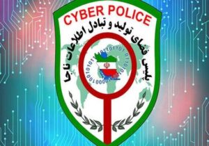 واریز هدیه ۴ میلیونی یلدا؛ ترفند تازه فیشینگ در تهران