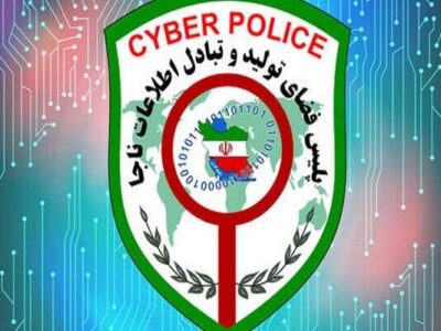 واریز هدیه ۴ میلیونی یلدا؛ ترفند تازه فیشینگ در تهران