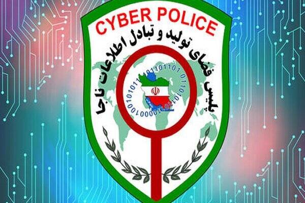 واریز هدیه ۴ میلیونی یلدا؛ ترفند تازه فیشینگ در تهران واریز هدیه ۴ میلیونی یلدا؛ ترفند تازه فیشینگ در تهران