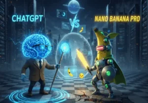 برتری نانوبنانا بر چت‌جی‌پی‌تی در تولید تصاویر آرشیوی؛ رقابت جدی گوگل و اوپن‌ای‌آی در هوش مصنوعی تصویری