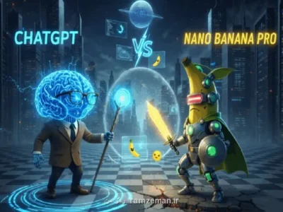 برتری نانوبنانا بر چت‌جی‌پی‌تی در تولید تصاویر آرشیوی؛ رقابت جدی گوگل و اوپن‌ای‌آی در هوش مصنوعی تصویری