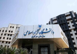 زمان‌بندی امتحانات دانشگاه آزاد تغییر کرد
