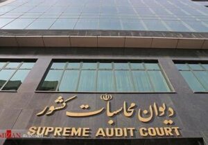 ترک فعل برخی شهرداری‌ها و شوراها در ارائه صورت‌های مالی