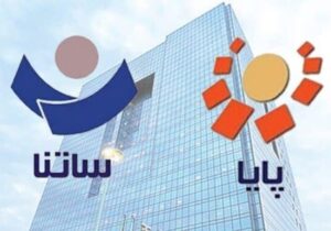 اولین اقدام تنبیهی همتی؛ چرا سقف ساتنا در ۶ بانک ناگهان کاهش یافت؟