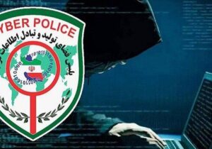 پلیس فتا هشدار داد: پیامهای جعلی با نام مدارس در گردش است