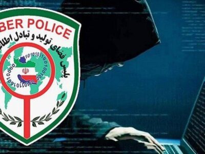 پلیس فتا هشدار داد: پیام‌های جعلی با نام مدارس در گردش است