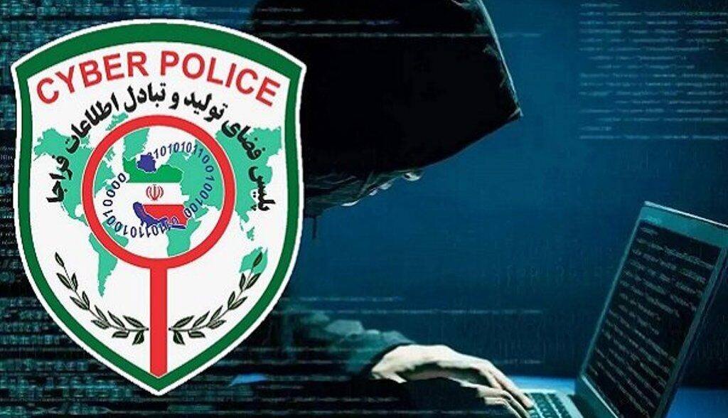 پلیس فتا هشدار داد: پیام‌های جعلی با نام مدارس در گردش است