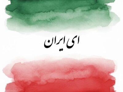 ظریف: آتش‌زدن تصویرم را هم نشانه دغدغه‌مندی برای ایران می‌دانم